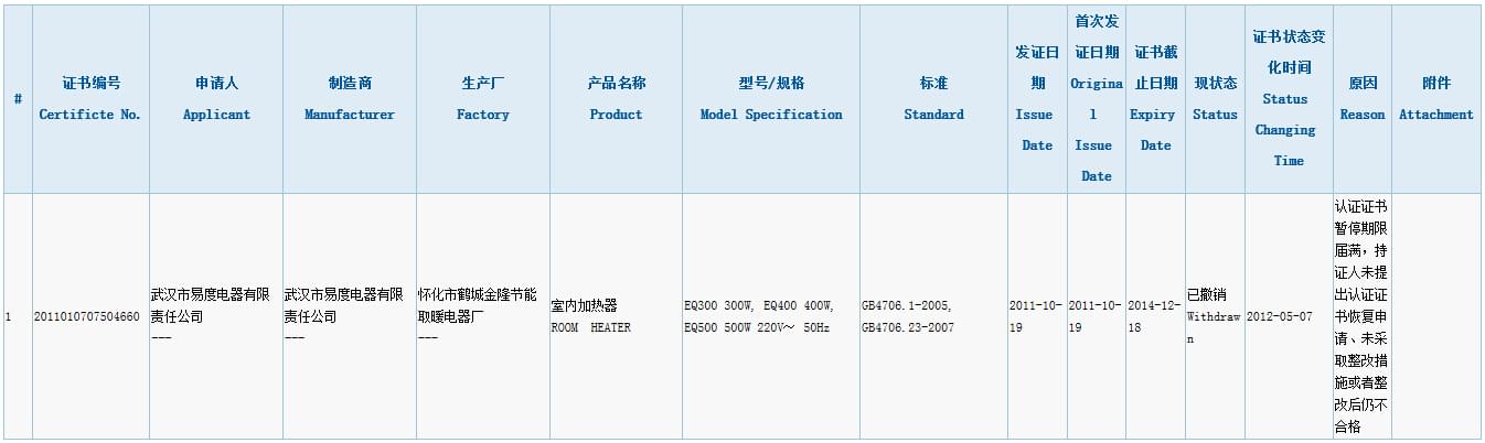 QQ截圖20141204100316.jpg