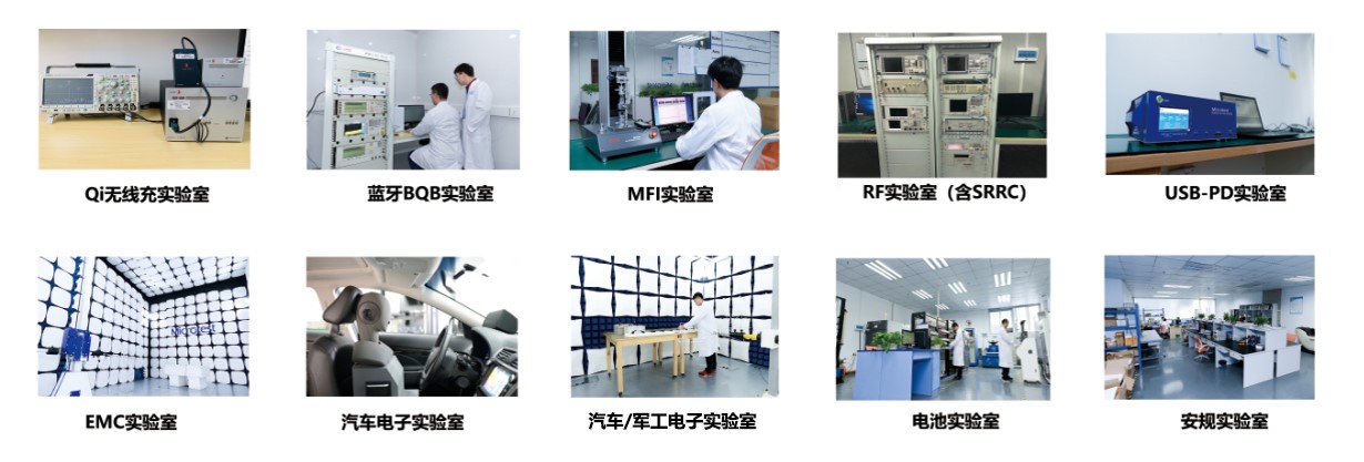 CB認(rèn)證測試報(bào)告-專業(yè)認(rèn)證-微測檢測